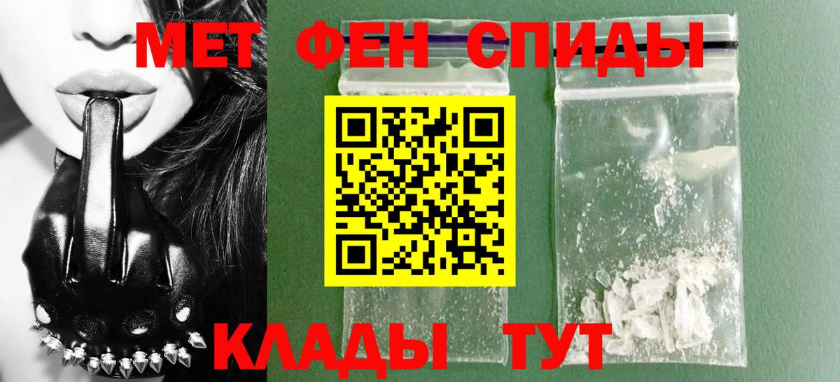 Amphetamine  Вход с VPN  Сургут  АМФЕТАМИН 98% 