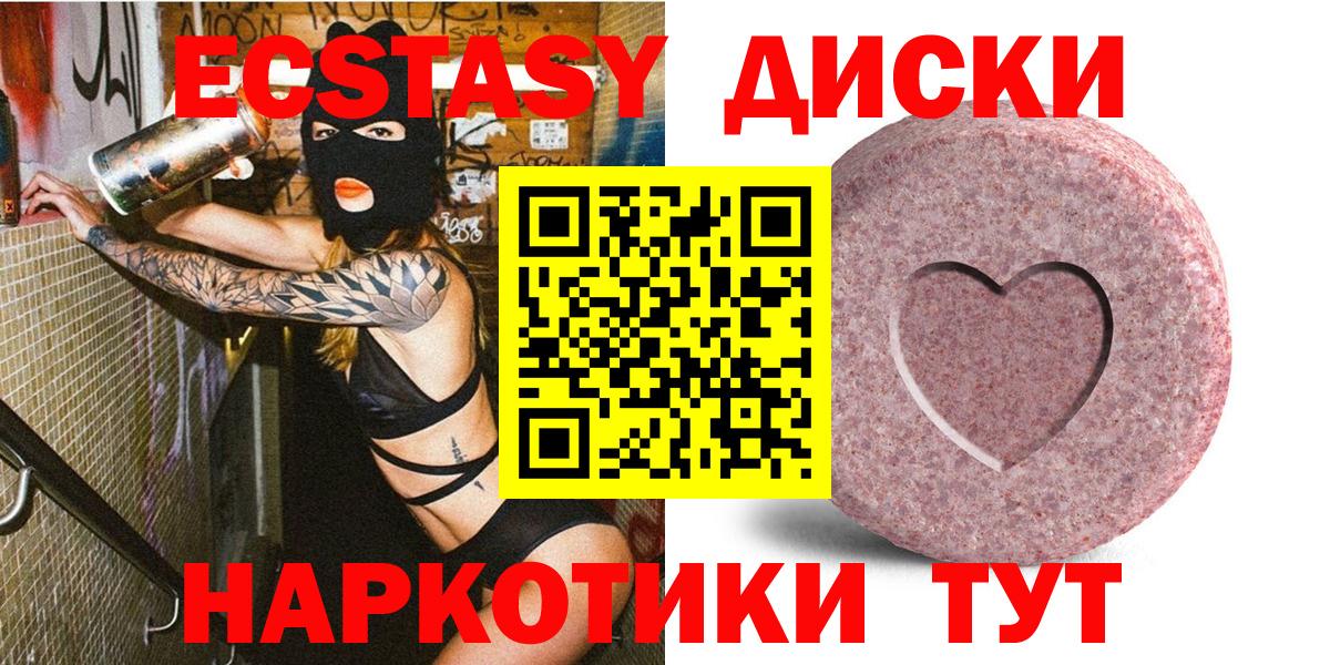 ГАШИШ Сургут