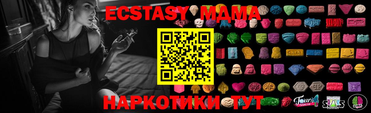 Экстази диски  Ecstasy  Сургут  ЭКСТАЗИ круглые  ссылка на мегу зеркало  Вход с VPN 