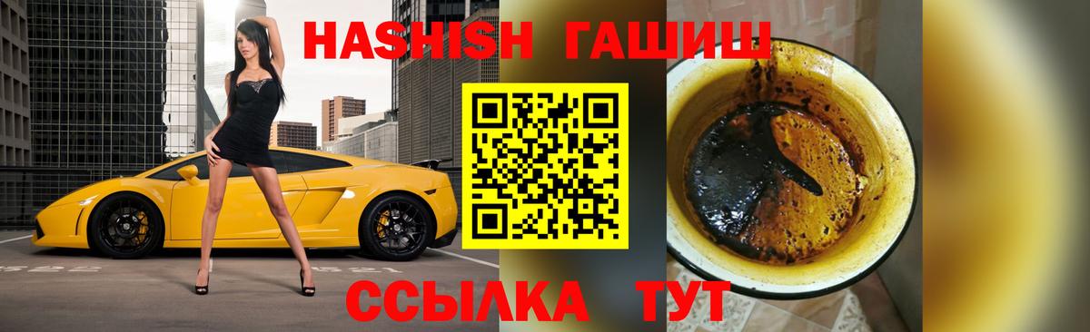 Гашиш индика сатива Сургут