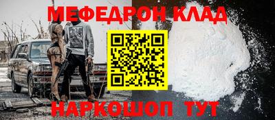 MESCALINE Краснодар