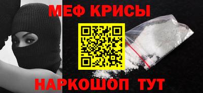 COCAINE Краснознаменск