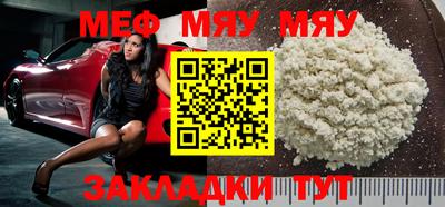 COCAINE Краснознаменск