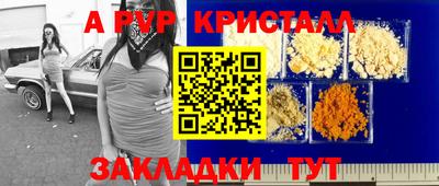 MESCALINE Краснодар