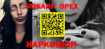 гашиш Кумертау