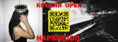 а пвп мука Кулебаки