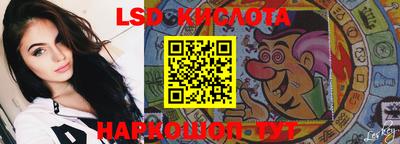 MESCALINE Краснодар