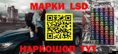 метамфетамин Краснокаменск