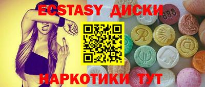 метамфетамин Краснокаменск