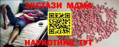 метамфетамин Краснокаменск