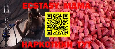 метамфетамин Краснокаменск