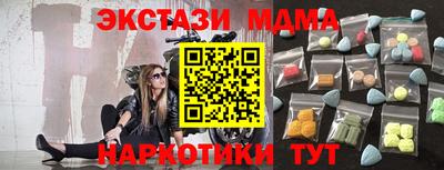 MESCALINE Краснодар