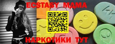 метамфетамин Краснокаменск