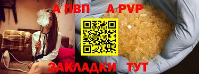 метамфетамин Краснокаменск