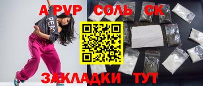 COCAINE Краснознаменск