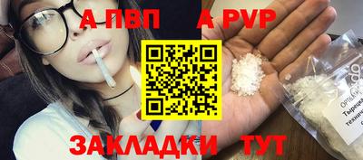 метамфетамин Краснокаменск