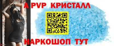 а пвп мука Кулебаки