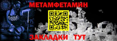 COCAINE Краснознаменск