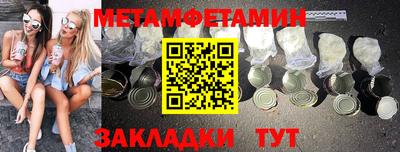 гашик Кунгур