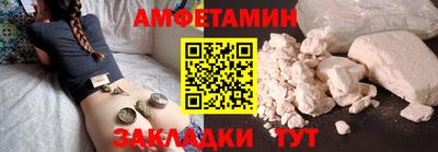 метамфетамин Краснокаменск
