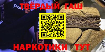 метамфетамин Краснокаменск
