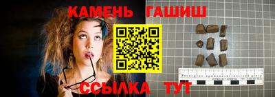 гашик Кунгур