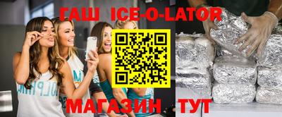 метамфетамин Краснокаменск