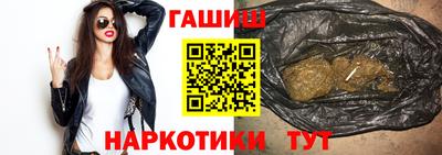 гашик Кунгур