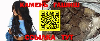 метамфетамин Краснокаменск