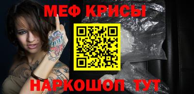 MESCALINE Краснодар