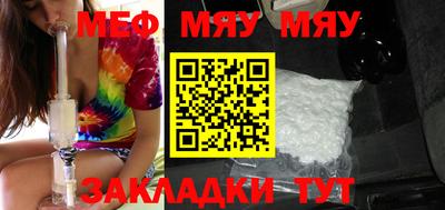 MESCALINE Краснодар