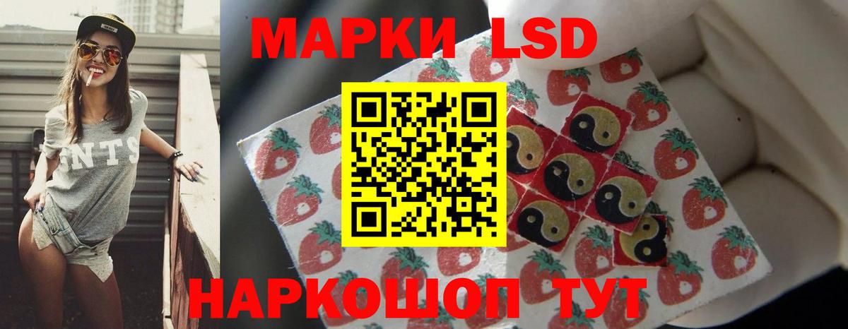 LSD-25 экстази кислота  Лсд 25 экстази кислота  Сургут  Вход с VPN 