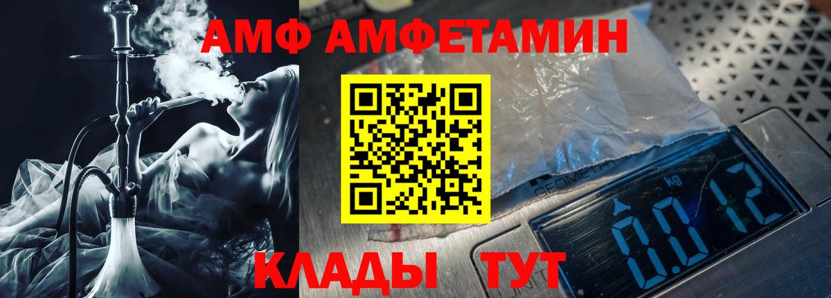 Метамфетамин витя  Вход с VPN  Сургут  Метамфетамин витя 