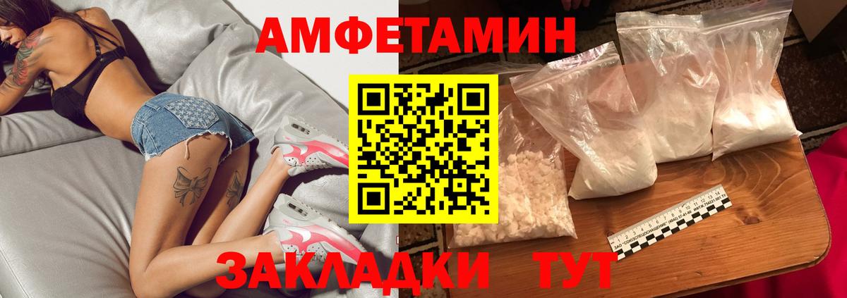 МЕТАМФЕТАМИН витя Сургут