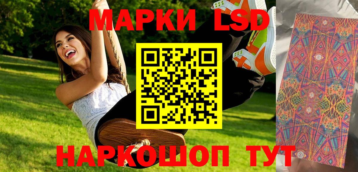 Героин  Сургут  ЭКСТАЗИ  MDMA  Вход с VPN  МЕФ   МАРИХУАНА  ГАШИШ  Меф МЯУ МЯУ 
