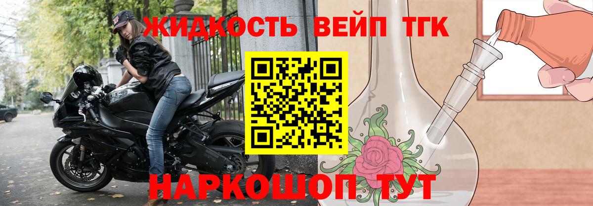 гидра маркетплейс  Вход с VPN  Сургут  Дистиллят ТГК Wax 