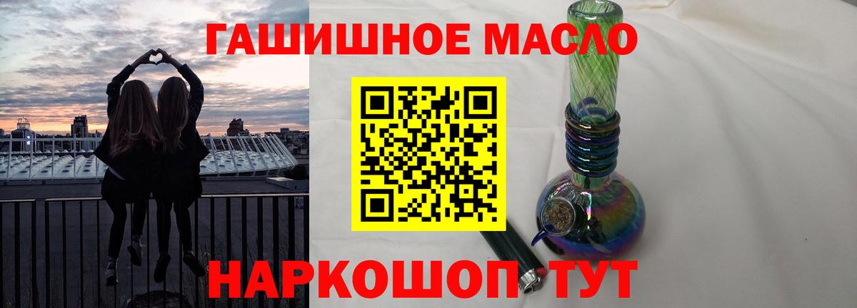 ТГК вейп с тгк Сургут